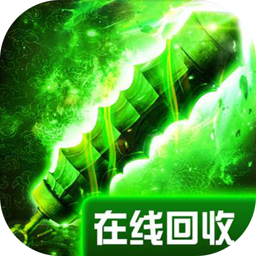 dnf新开私服：DNF90级史诗鬼剑武器