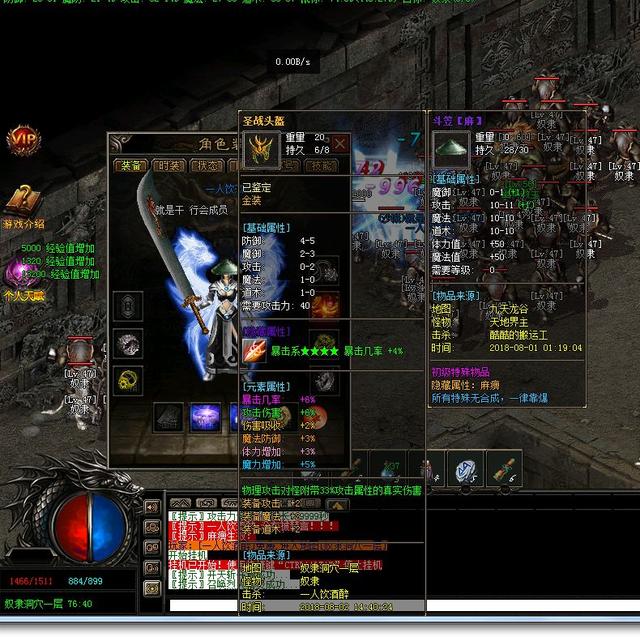 dnf sf:dnf 男法 什么时候出