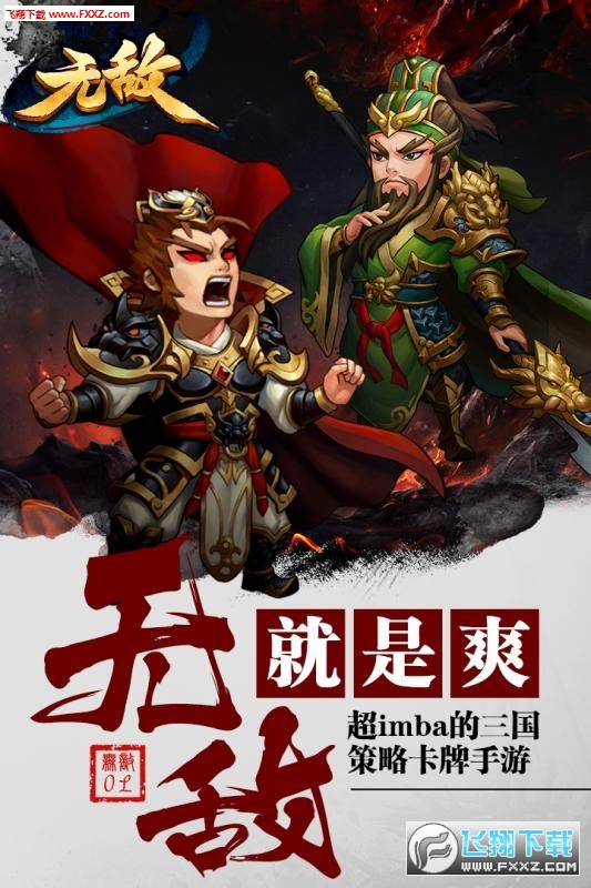 dnf90版本红眼武器