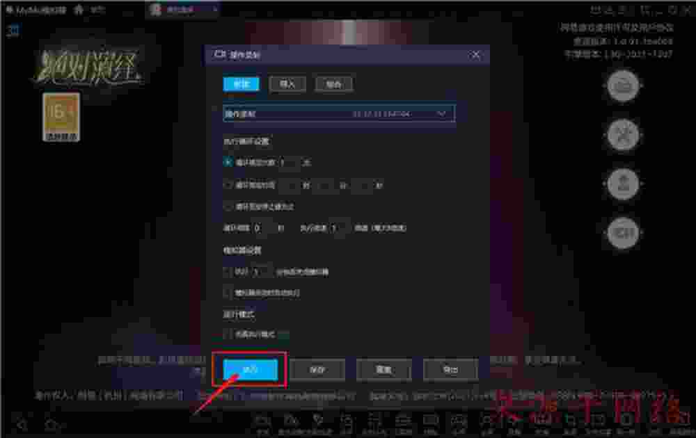 dnf新开私服：dnf 奶爸人偶
