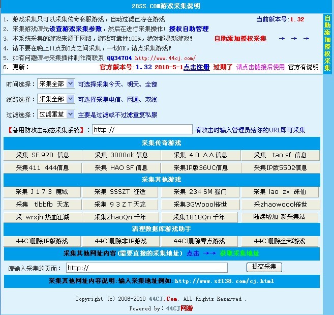 好dnfsf:dnf7级人偶