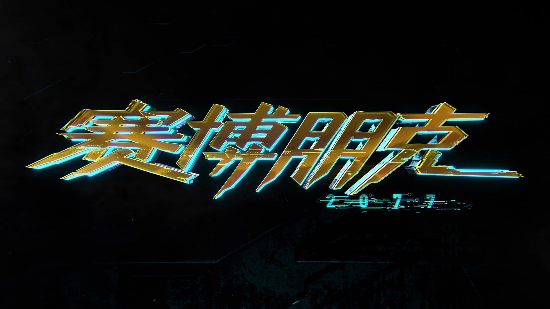 dnfsifu:dnf 狂战pk视频
