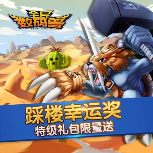 dnf90版本暗强