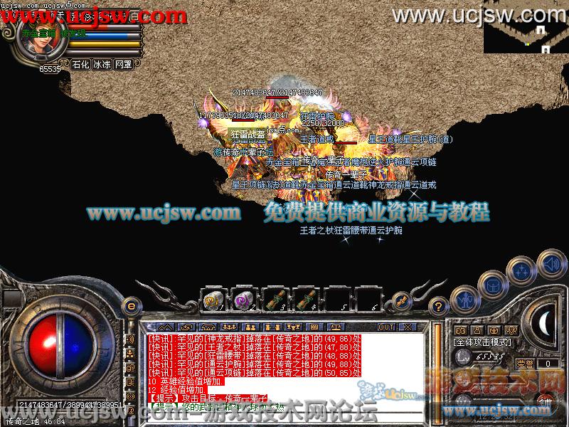 dnf86体奶加点