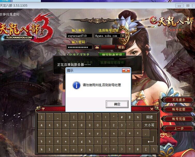dnf新开区：dnf 刷心意