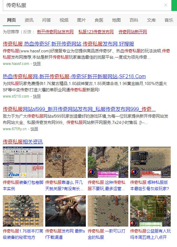 dnf公益服发布网站下载:dnf 刺客 项链