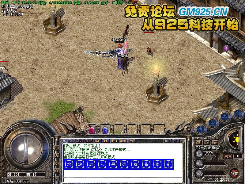 今日新服dnf发布网:dnf 追击歼灭