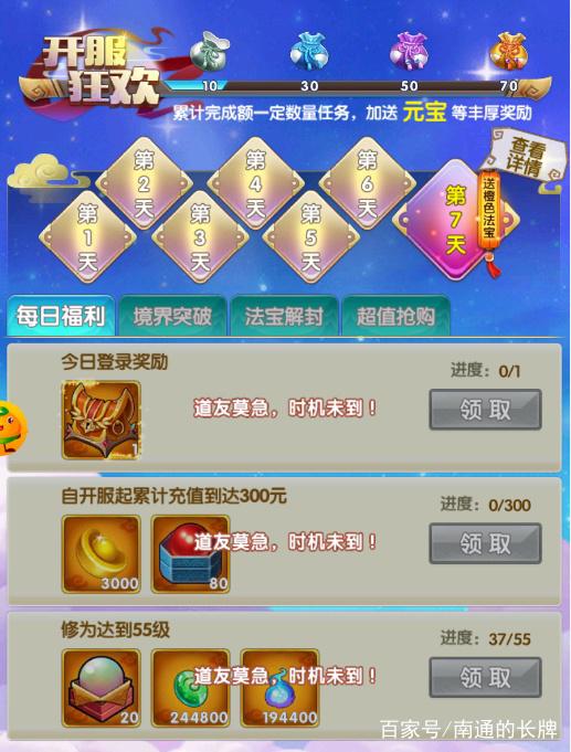 dnf官网首页:dnf86百花异界