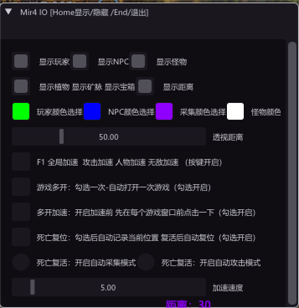 dnf 红眼刷图加点