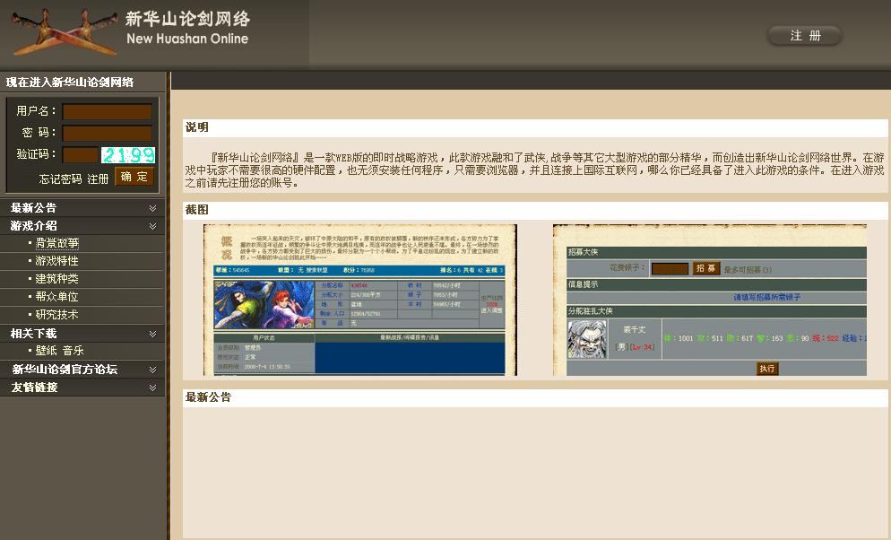 dnf sf:dnf 二代