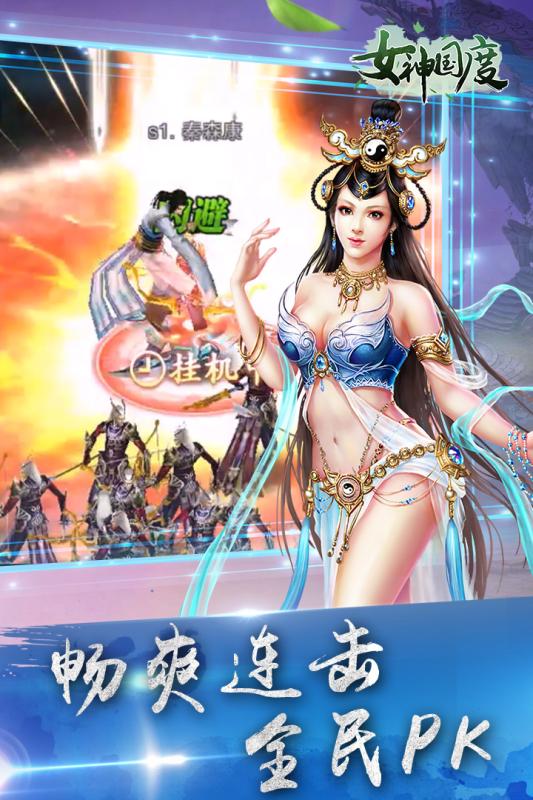 dnfsf家族排行榜：dnf 决斗者异界套