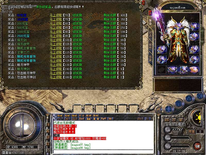 dnf 瞎子拿什么武器