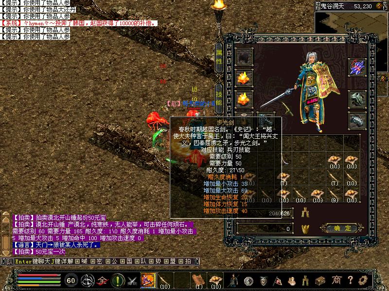dnf 天八女