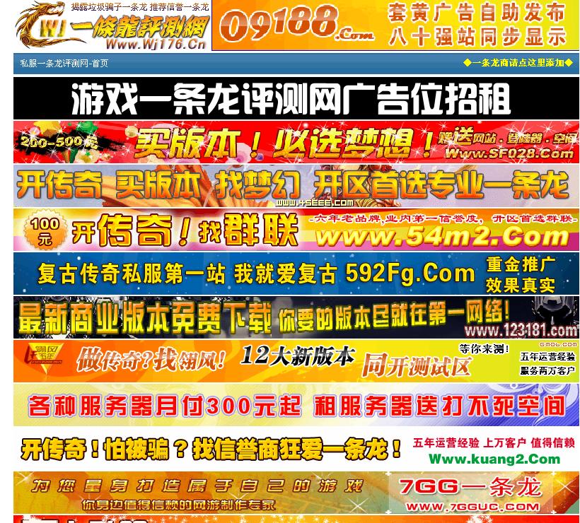 私服刚开一秒:dnf70散打加点