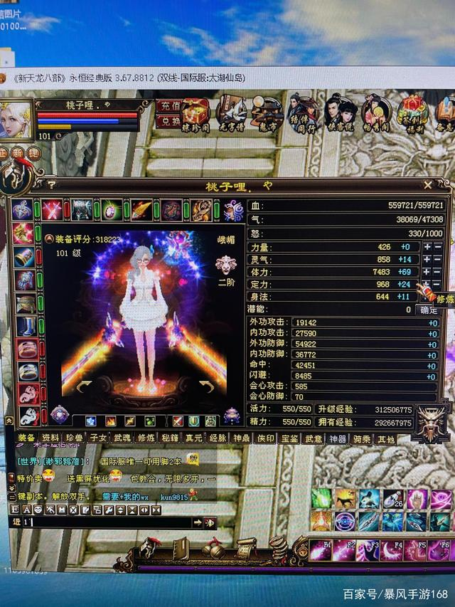 最新dnfsf:dnf85强化装备