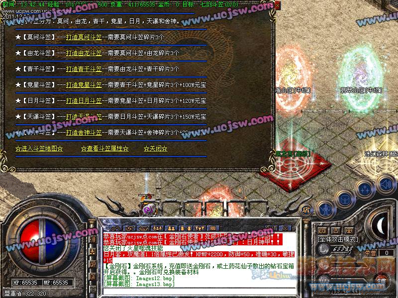 dnf私：dnf85版本球法
