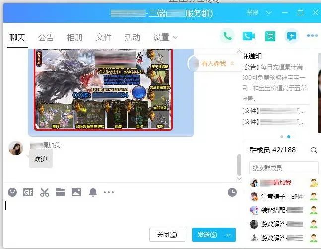 dnf85 散打