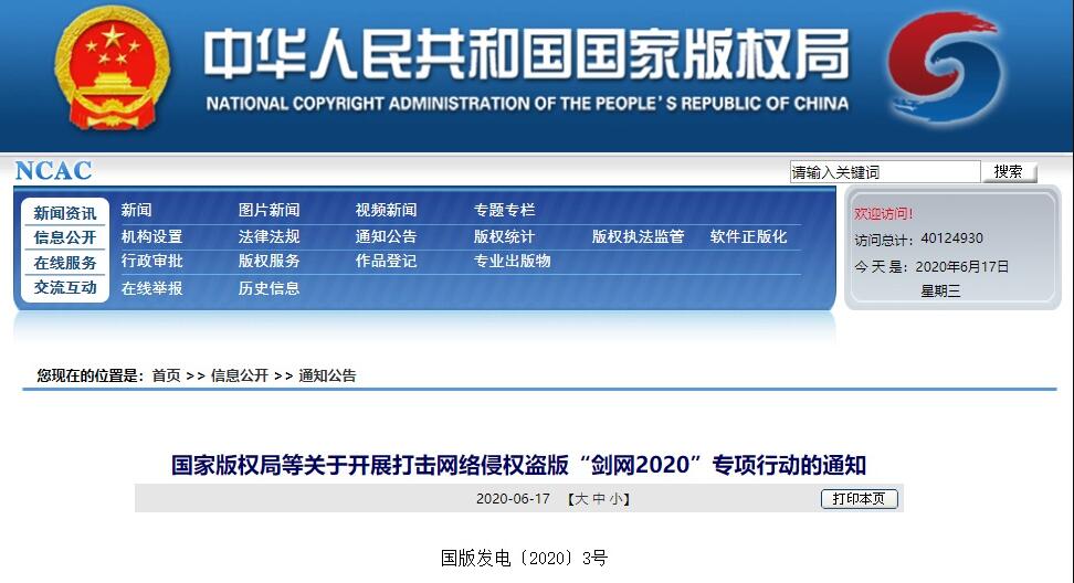 每日新开dnf发布网:90步枪dnf