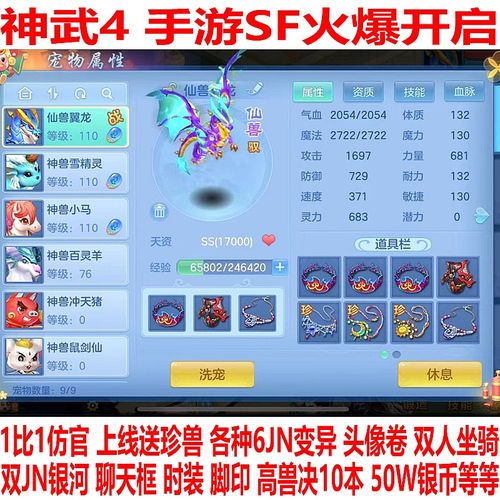 dnf私服网:dnf 碎布片
