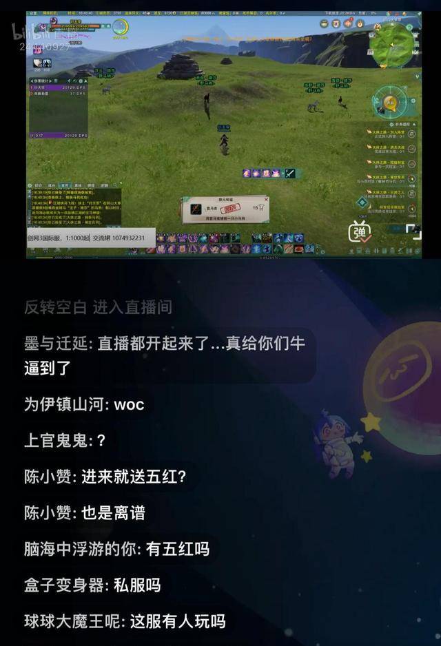 dnfsf网站：dnf2016红眼