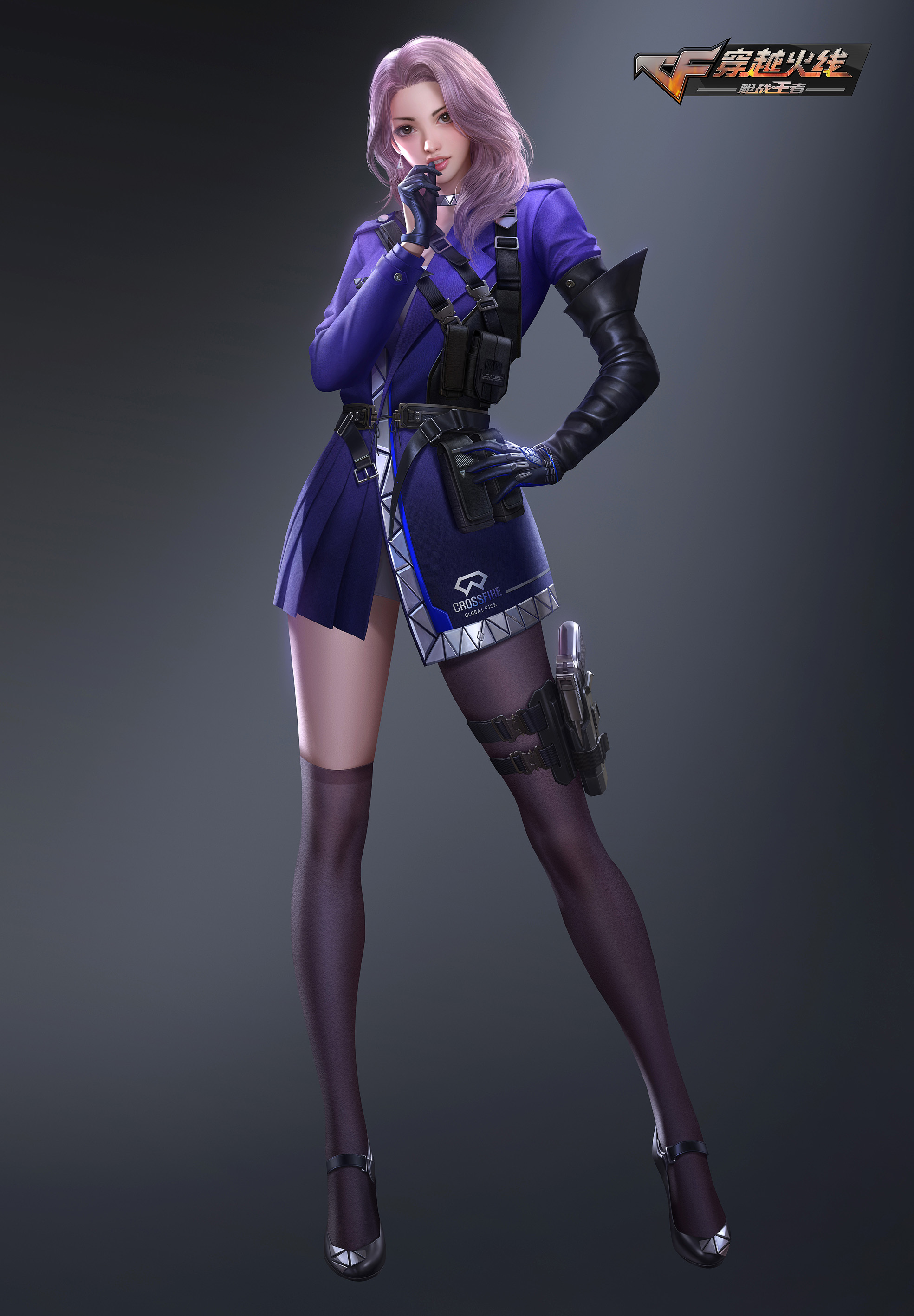 公益服网:dnf 改技能范围