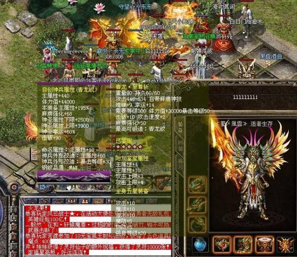 dnf90深渊打那个