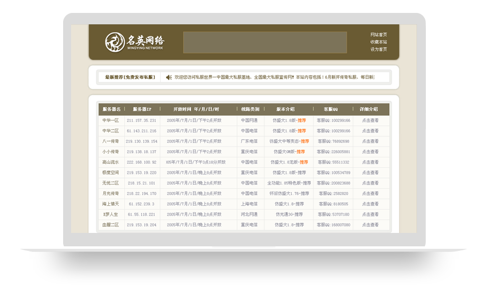 sifudnf：dnf90级圣骑士