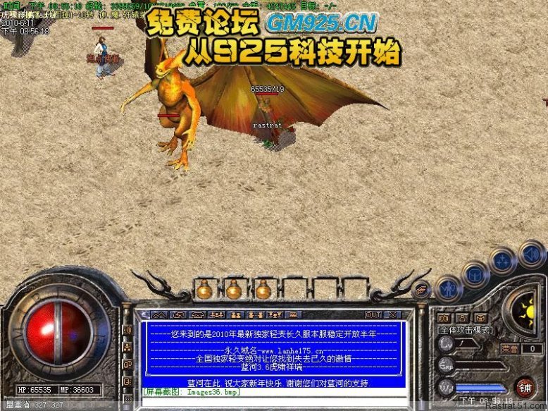 私服网:dnf 窒息