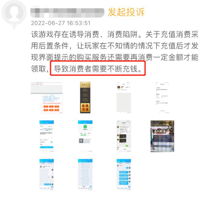 dnf私服发布站：dnf30物攻
