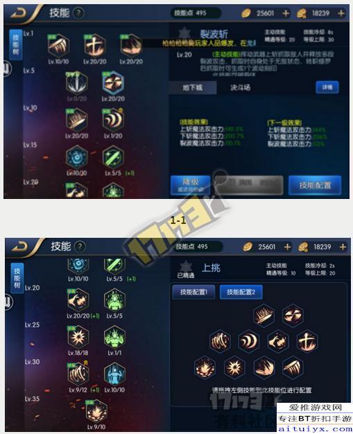 新开一秒sf:DNF85狂战套装