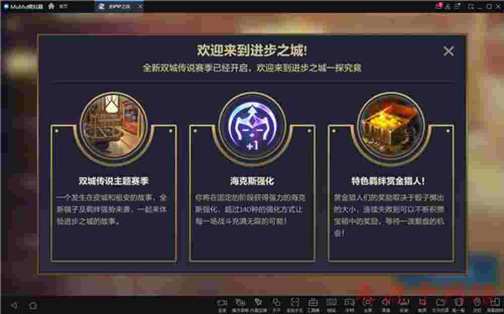 地下城sf:dnf90版本跨区