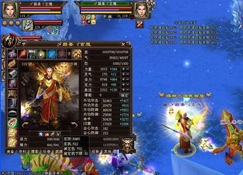 dnf私服网：dnf60版