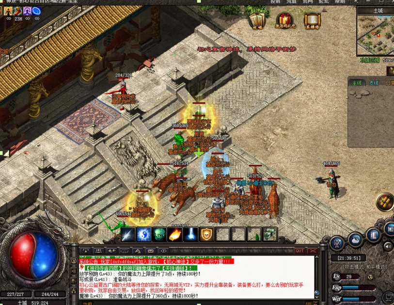 dnf 征战者 称号