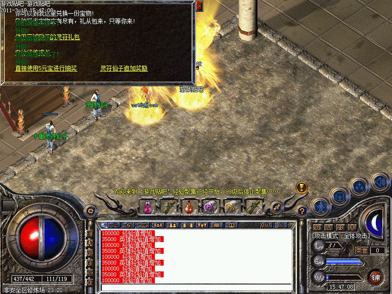 dnf公益服论坛:dnf86版平民职业排行