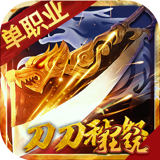 sf:dnf85搬砖哪里好