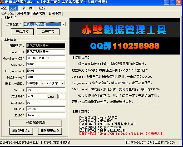dnf中韩直播pk