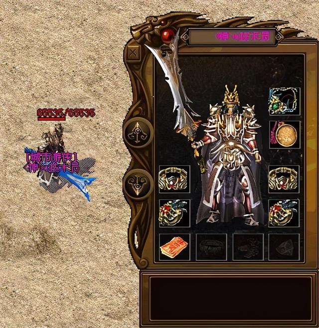 最新天龙私服:dnf cp武器继承