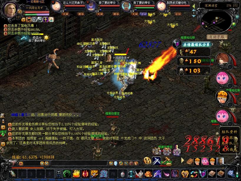 dnf发布网新开服:dnf 镇魂 开光