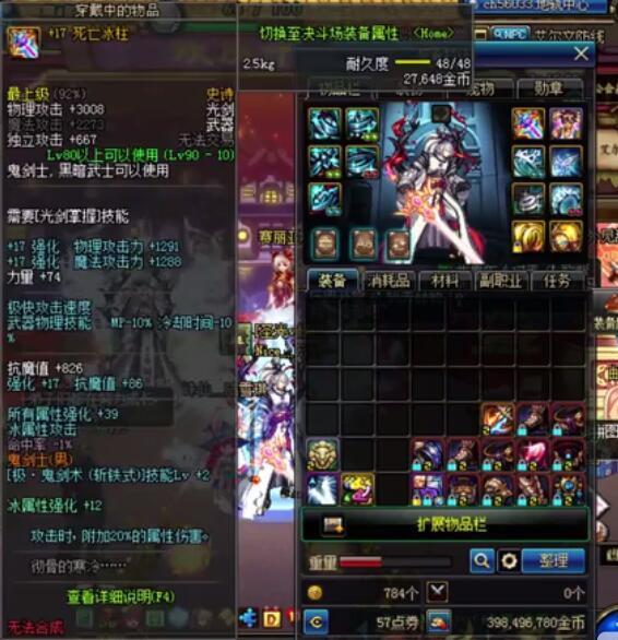 ce辅助dnf