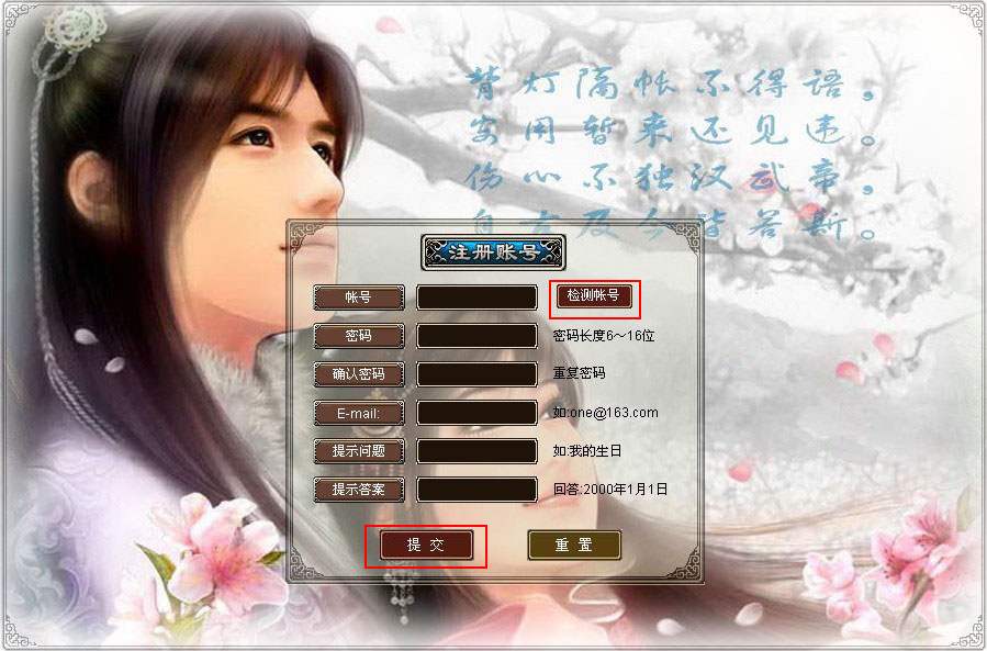 dnf怀旧：dnf90版本戒指选择