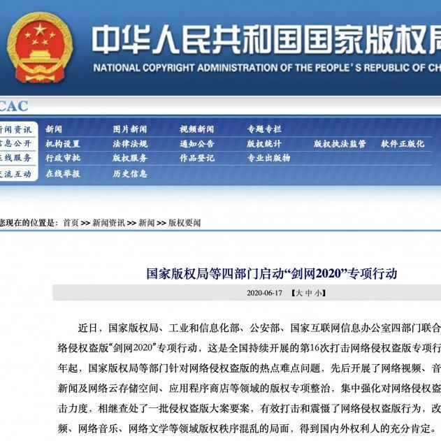DNF90级主线