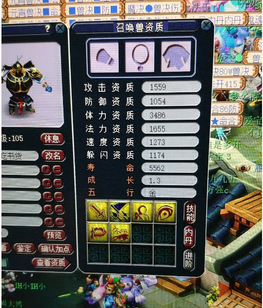 dnf私发网开服表:dnf 钻石硬币