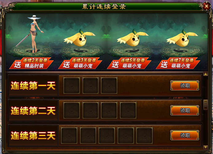 dnf cpu温度高