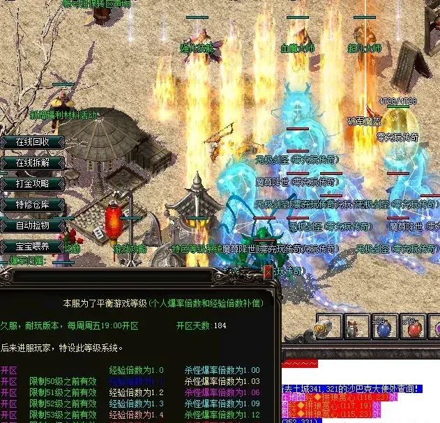 dnf 原龙