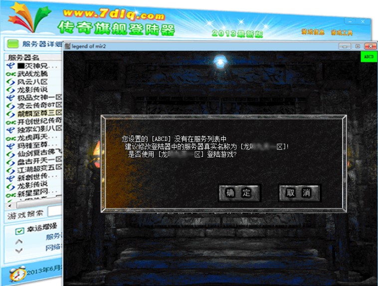 私服:dnf 0级快速升级