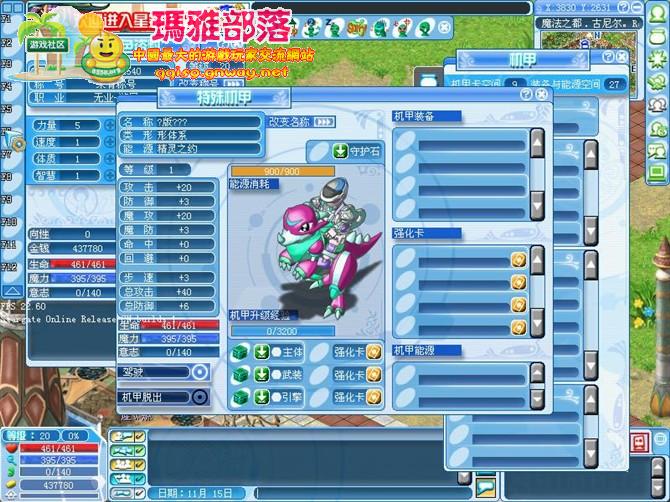 sf:dnf tb4柔道