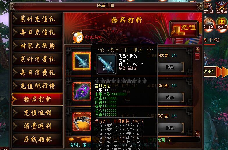 dnf90 红眼加点