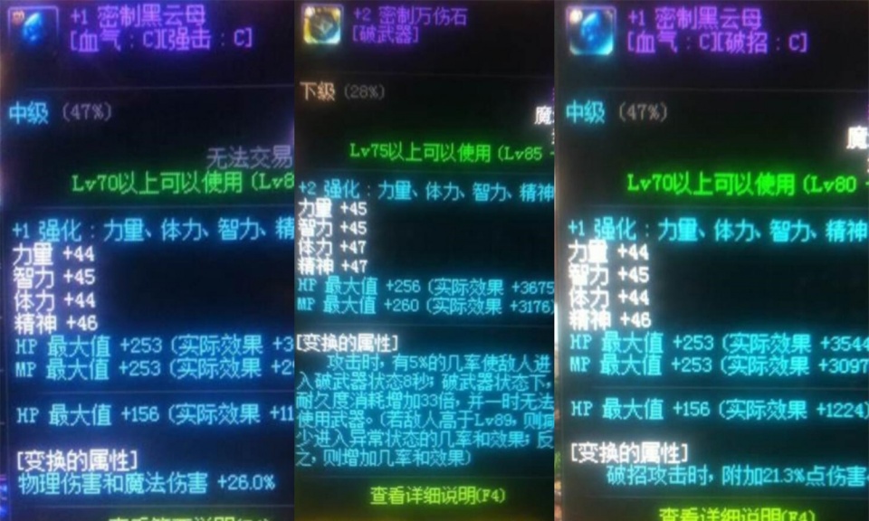 dnf 假野猪武器