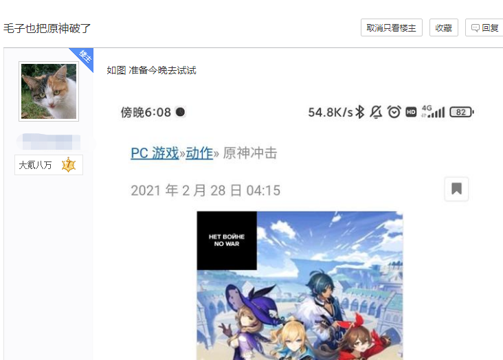 dnf公益服怎么下载：dnf 技能图标