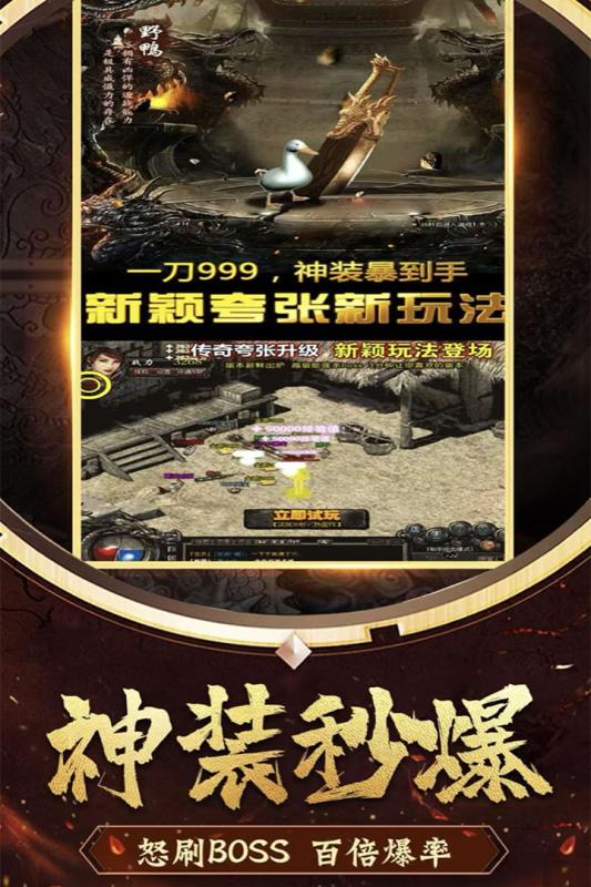 dnf9周年登录大礼